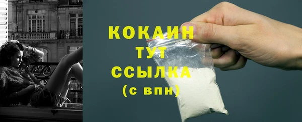 COCAINE Белоозёрский