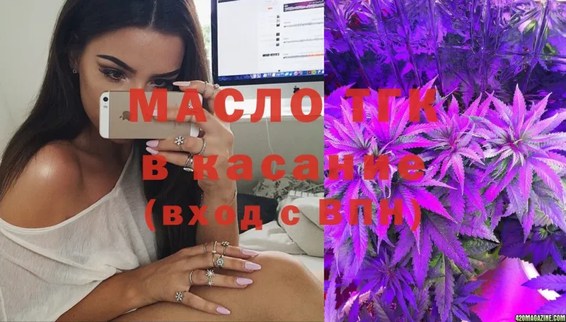 ТГК Wax  мега рабочий сайт  Жирновск 